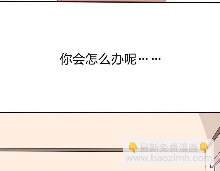 第13话 最后见你一次(1/2)-第13话