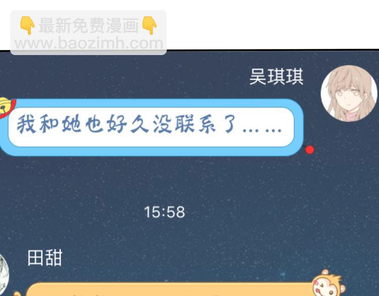 第13话 最后见你一次(1/2)-第13话
