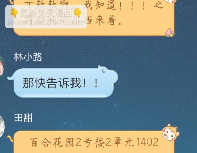 第13话 最后见你一次(1/2)-第13话