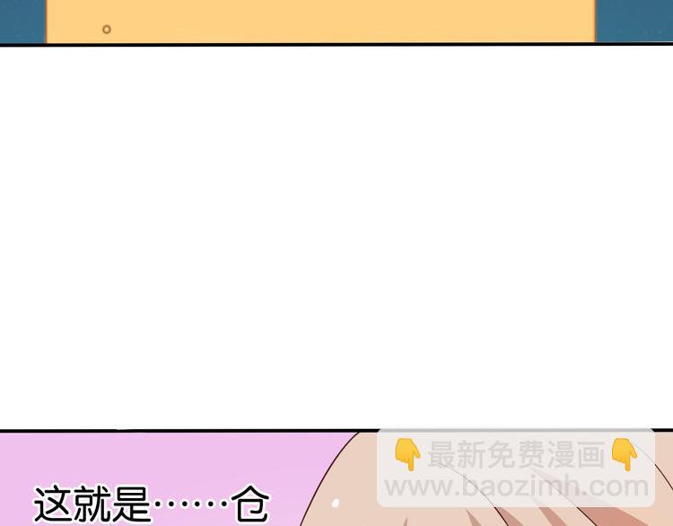 第13话 最后见你一次(1/2)-第13话