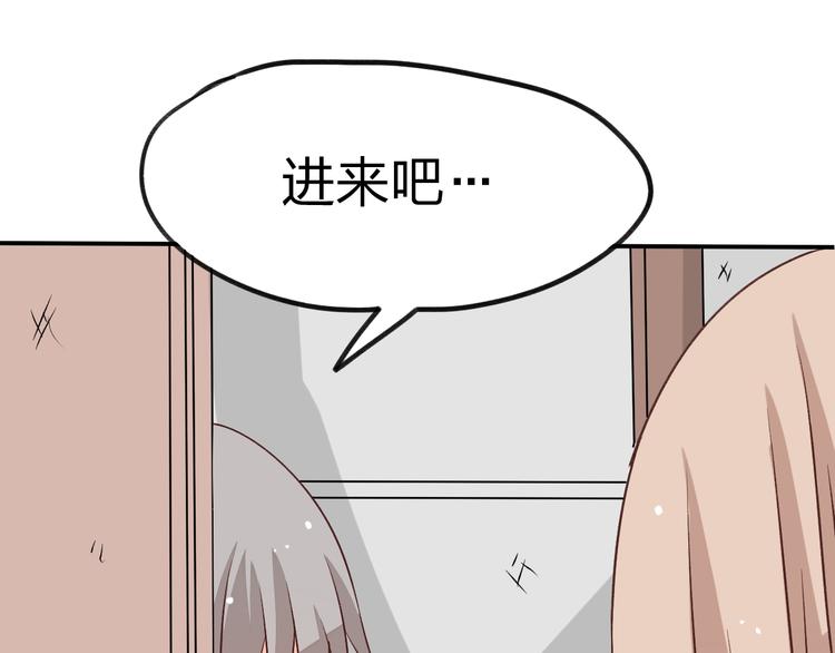第15话 爸爸祝福我和她(1/2)-第15话