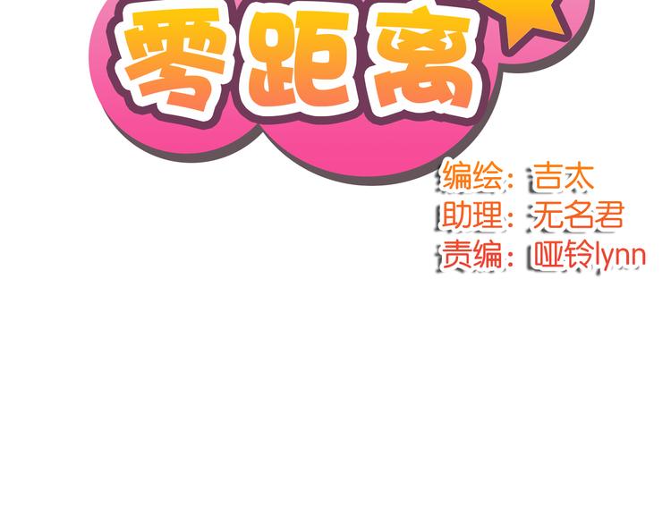 第15话 爸爸祝福我和她(1/2)-第15话