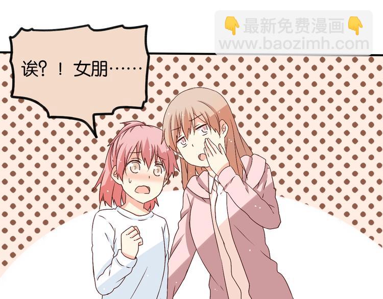 第15话 爸爸祝福我和她(1/2)-第15话