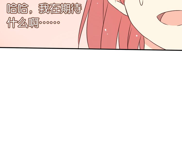 第15话 爸爸祝福我和她(1/2)-第15话