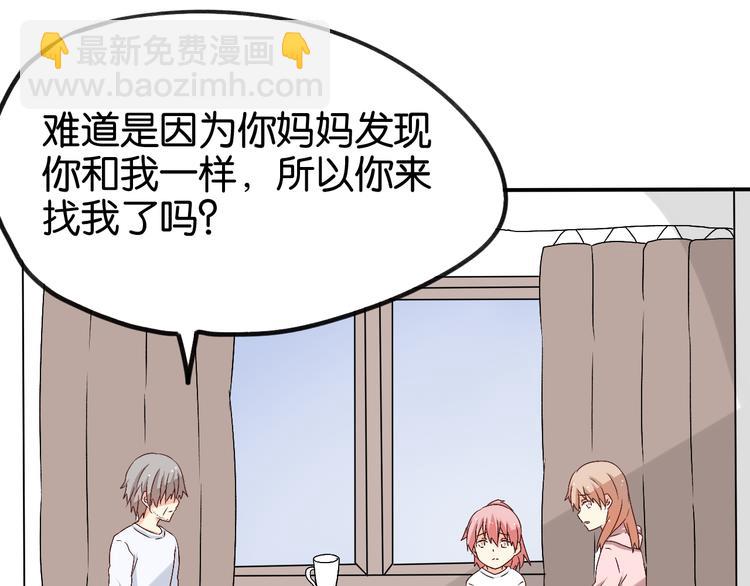 第15话 爸爸祝福我和她(1/2)-第15话