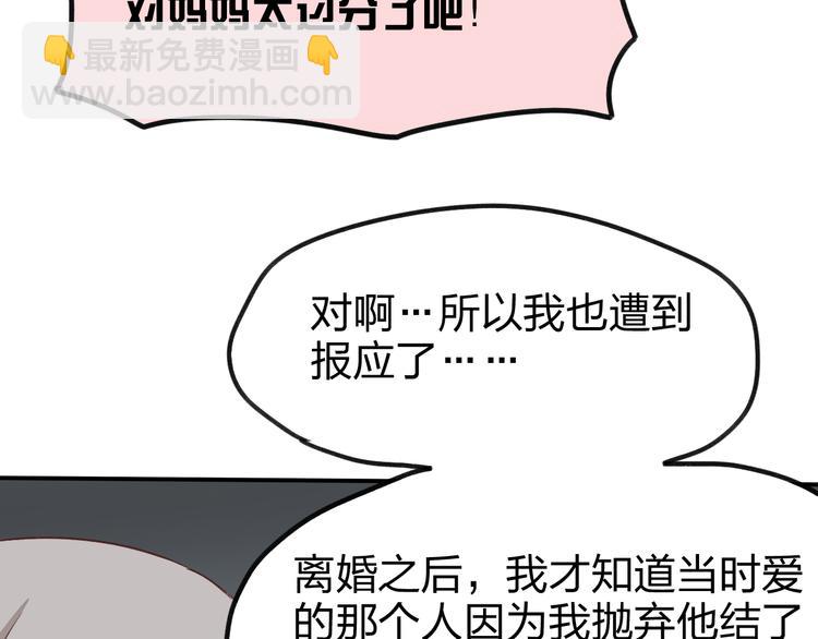 第15话 爸爸祝福我和她(1/2)-第15话