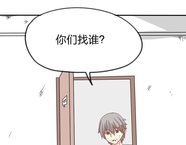 第15话 爸爸祝福我和她(1/2)-第15话