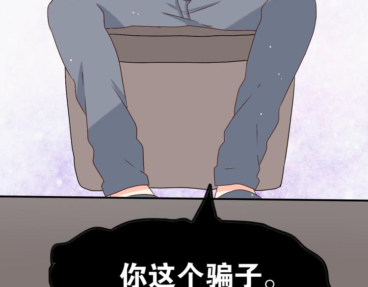 第15话 爸爸祝福我和她(1/2)-第15话