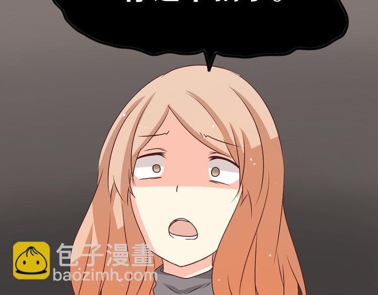 第15话 爸爸祝福我和她(1/2)-第15话