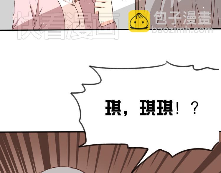 第15话 爸爸祝福我和她(1/2)-第15话