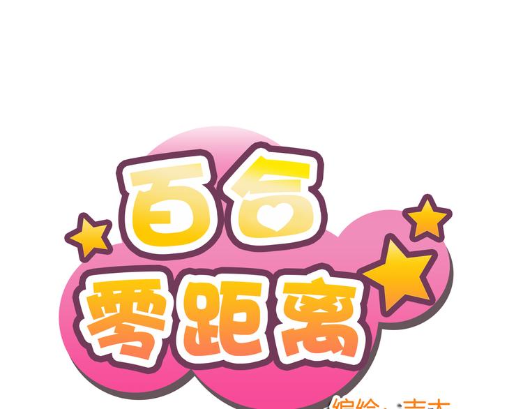 第17话 妈妈爱你胜过一切(1/2)-第17话