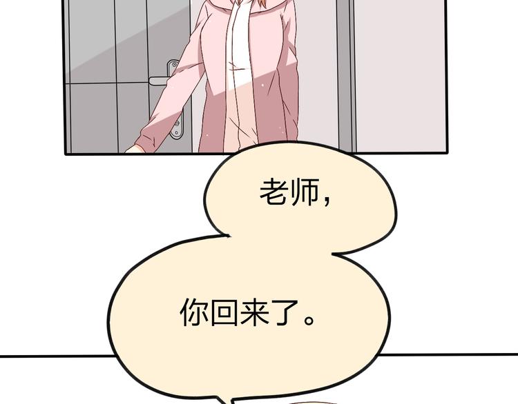 第17话 妈妈爱你胜过一切(1/2)-第17话