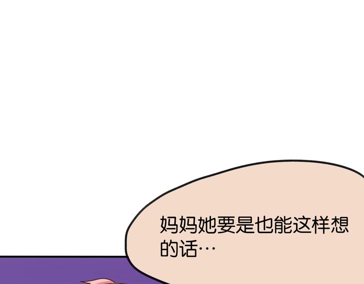 第17话 妈妈爱你胜过一切(1/2)-第17话