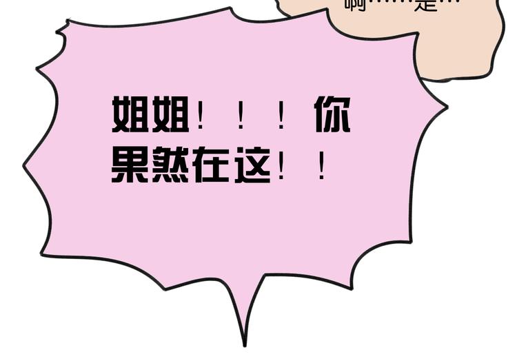 第19话 曾经的她(1/2)-第19话