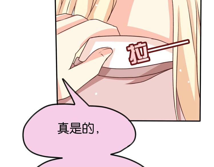 第19话 曾经的她(1/2)-第19话