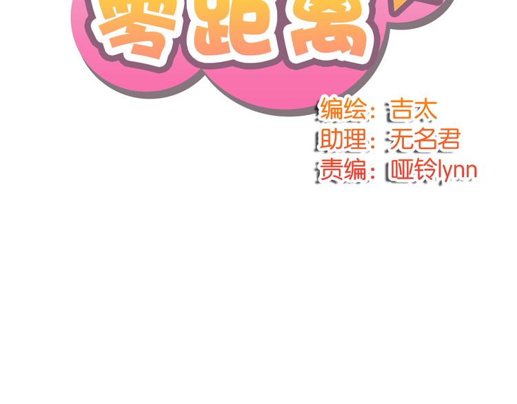 第19话 曾经的她(1/2)-第19话
