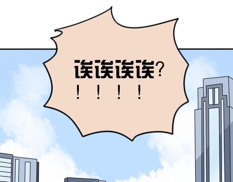 第19话 曾经的她(1/2)-第19话