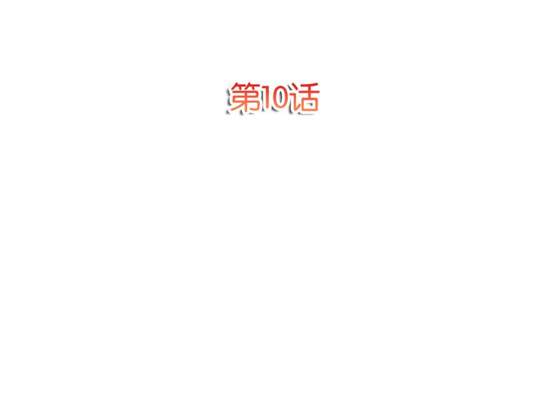 第19话 曾经的她(1/2)-第19话