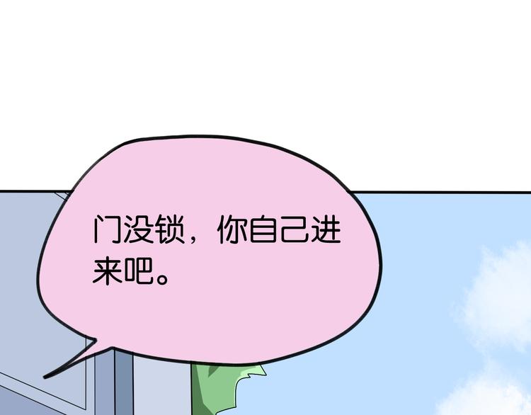 第19话 曾经的她(1/2)-第19话