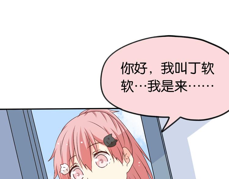 第19话 曾经的她(1/2)-第19话