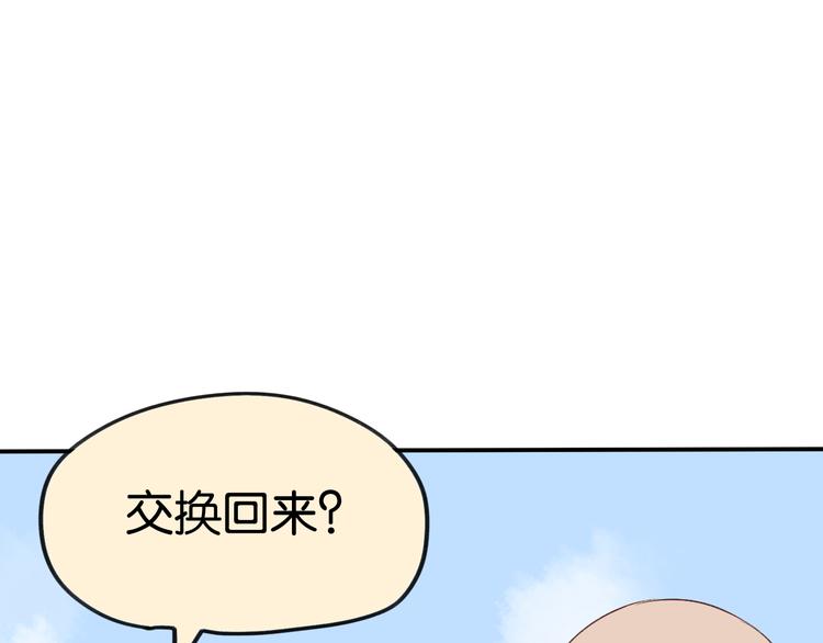 第19话 曾经的她(1/2)-第19话