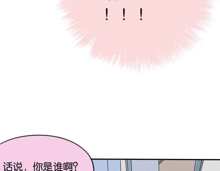 第19话 曾经的她(1/2)-第19话