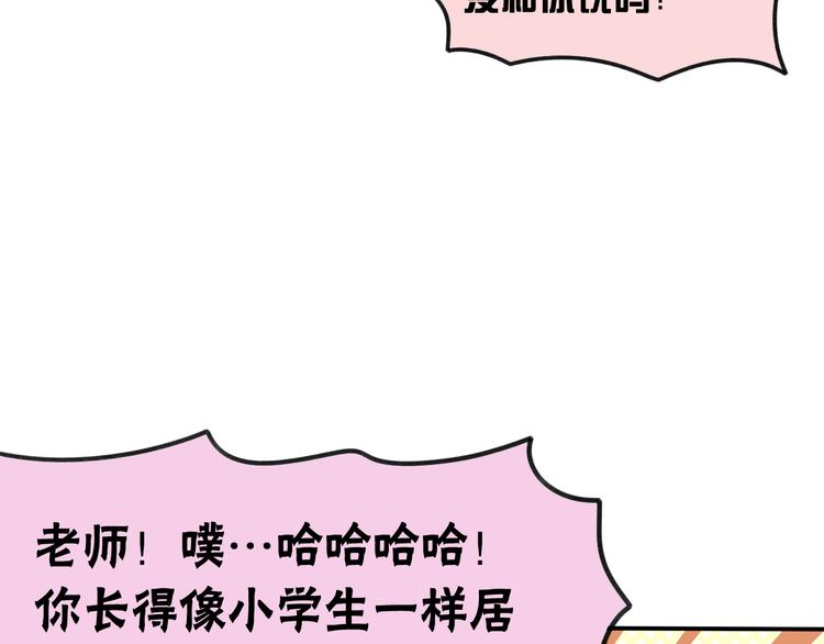 第19话 曾经的她(1/2)-第19话
