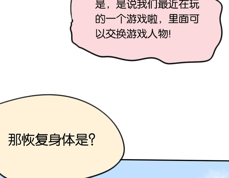 第19话 曾经的她(1/2)-第19话