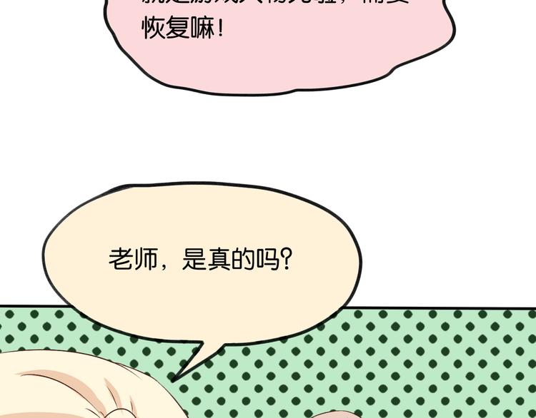 第19话 曾经的她(1/2)-第19话