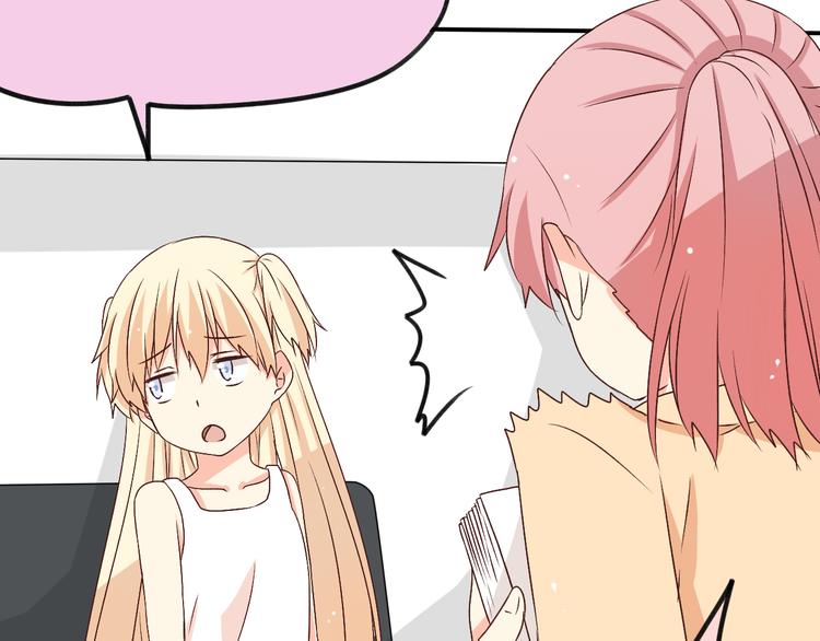 第21话 一起画漫画吧(1/2)-第21话