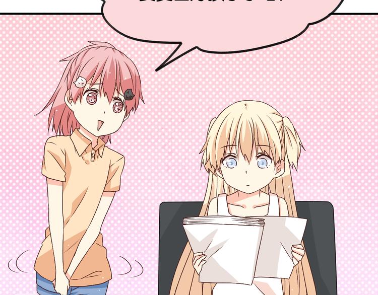 第21话 一起画漫画吧(1/2)-第21话