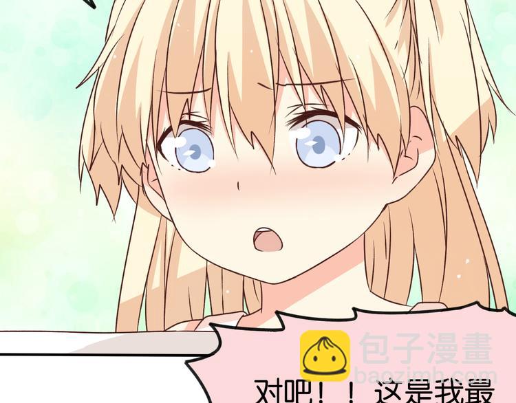 第21话 一起画漫画吧(1/2)-第21话