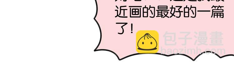 第21话 一起画漫画吧(1/2)-第21话