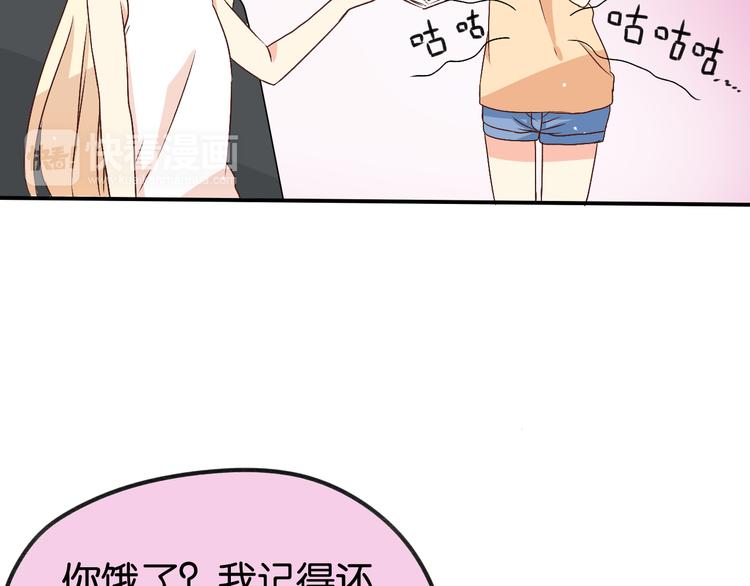 第21话 一起画漫画吧(1/2)-第21话
