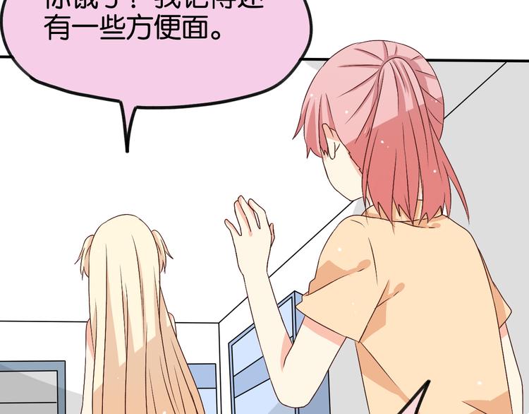 第21话 一起画漫画吧(1/2)-第21话