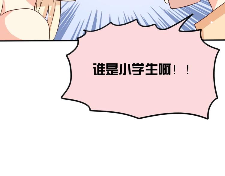 第21话 一起画漫画吧(1/2)-第21话