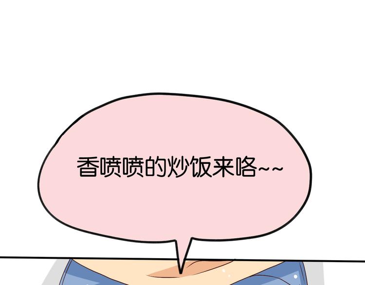 第21话 一起画漫画吧(1/2)-第21话