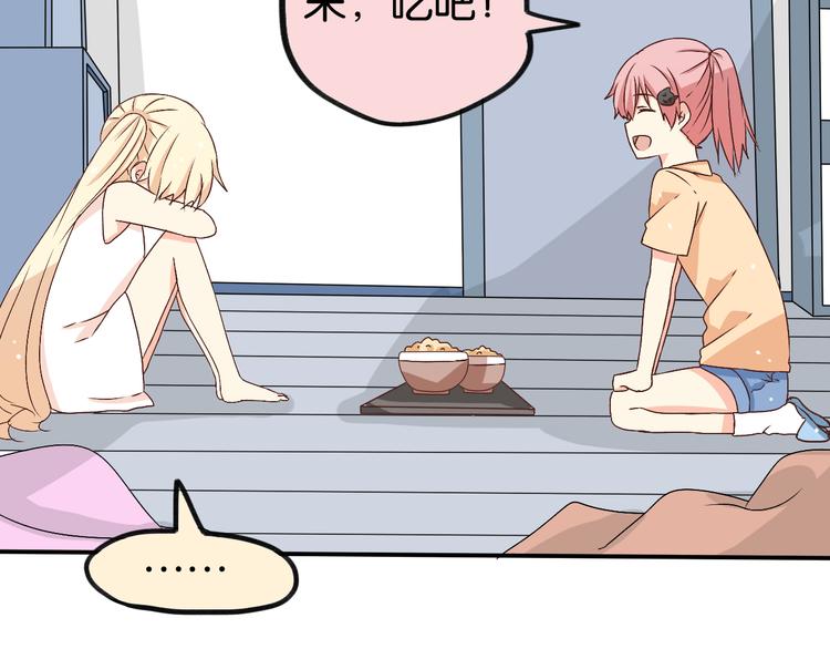 第21话 一起画漫画吧(1/2)-第21话