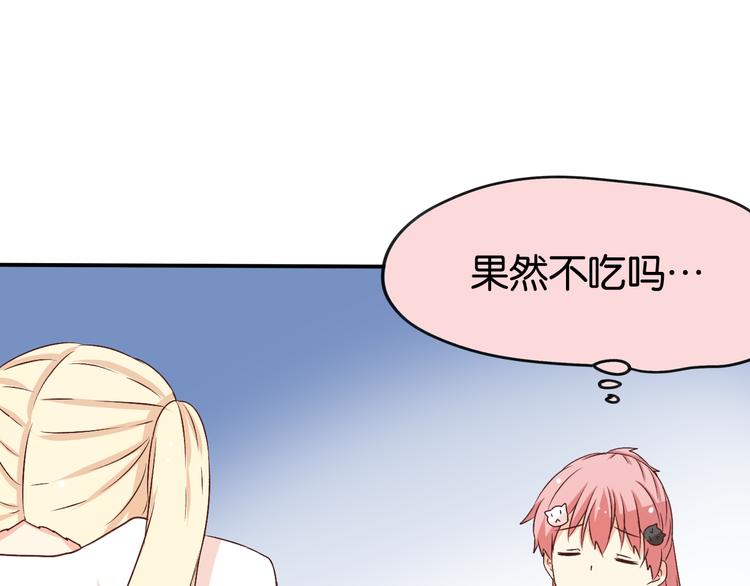 第21话 一起画漫画吧(1/2)-第21话