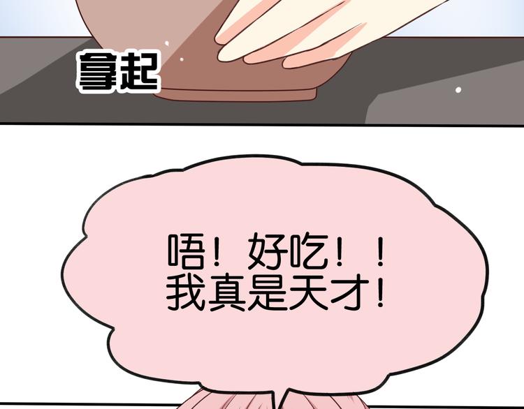 第21话 一起画漫画吧(1/2)-第21话
