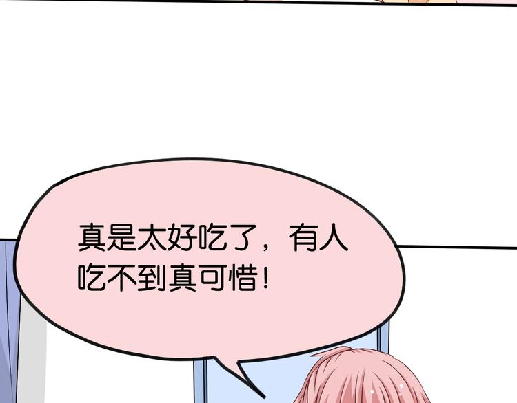 第21话 一起画漫画吧(1/2)-第21话