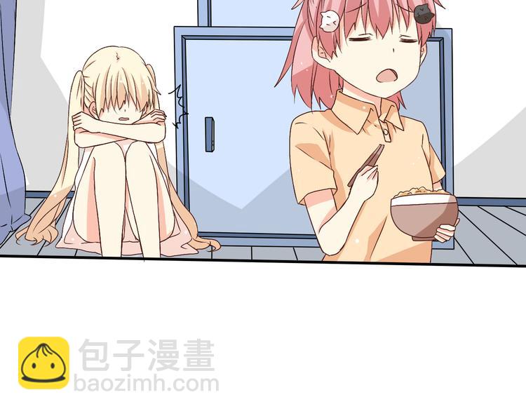 第21话 一起画漫画吧(1/2)-第21话