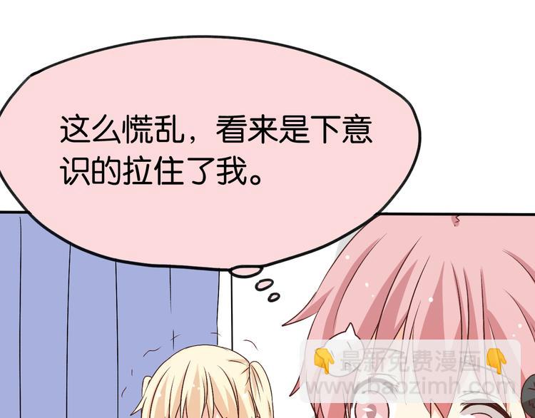 第21话 一起画漫画吧(1/2)-第21话