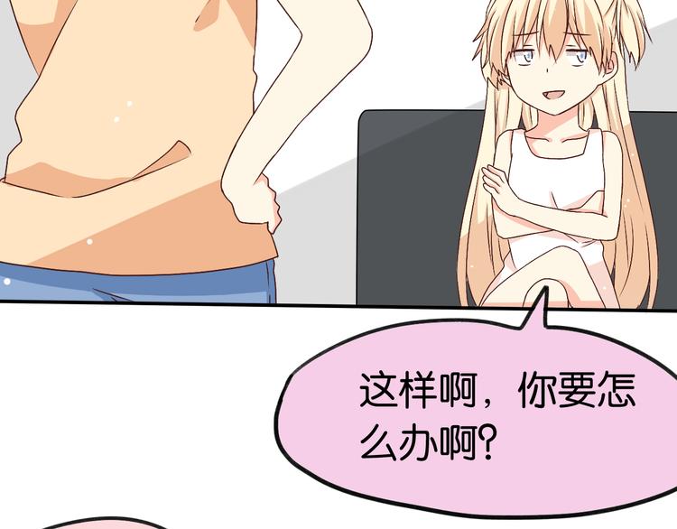 第21话 一起画漫画吧(1/2)-第21话