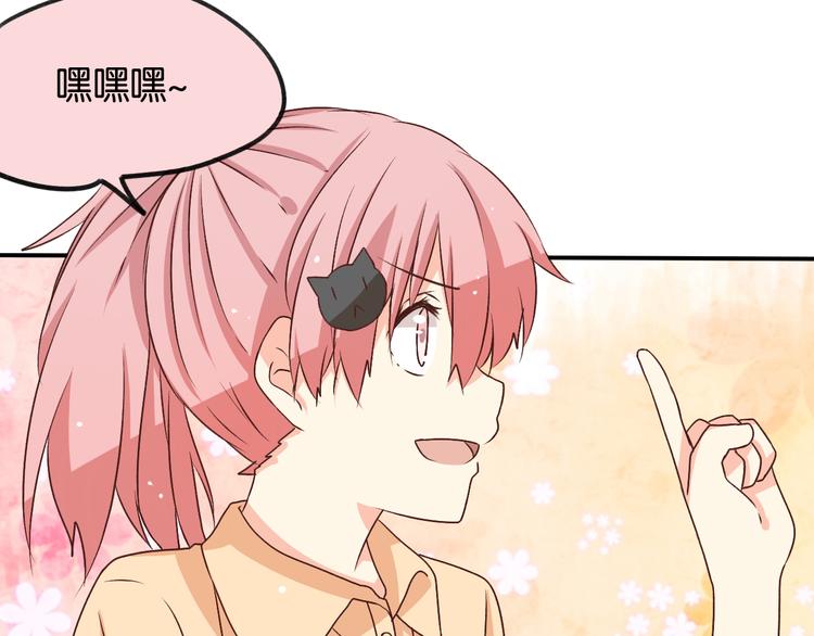 第21话 一起画漫画吧(1/2)-第21话