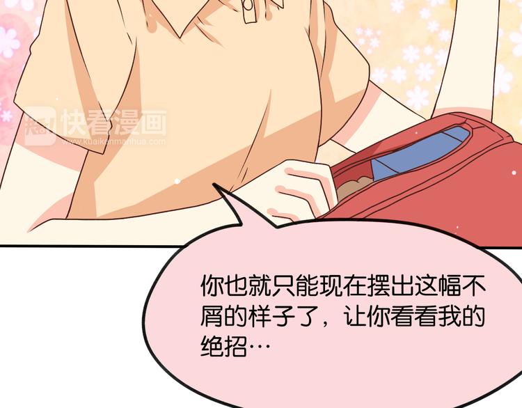 第21话 一起画漫画吧(1/2)-第21话