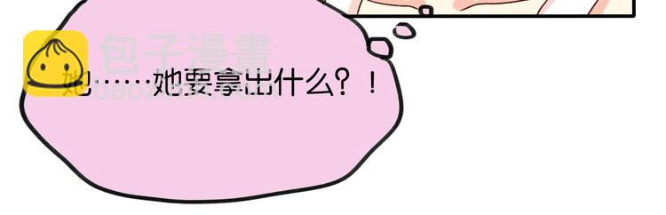 第21话 一起画漫画吧(1/2)-第21话
