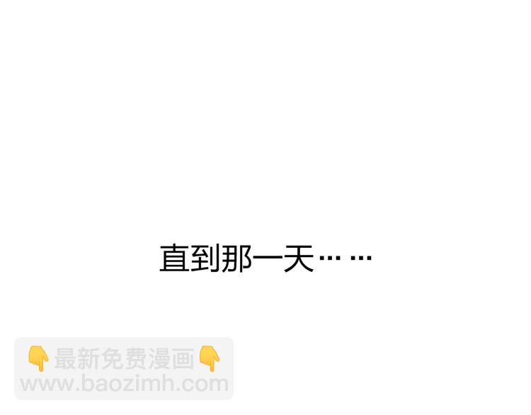第23话 原来是我需要你(1/2)-第23话