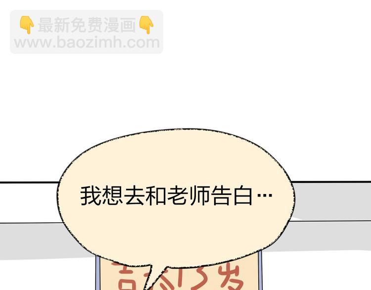第23话 原来是我需要你(1/2)-第23话