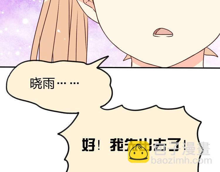 第23话 原来是我需要你(1/2)-第23话